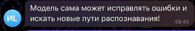 Отзыв Николай