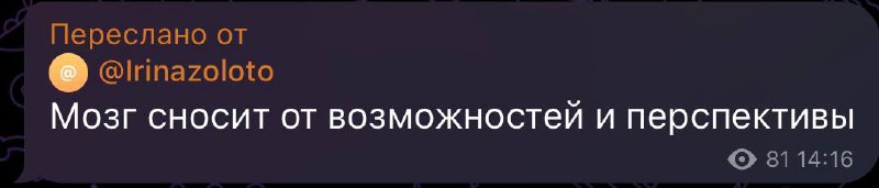 Отзыв Ирина